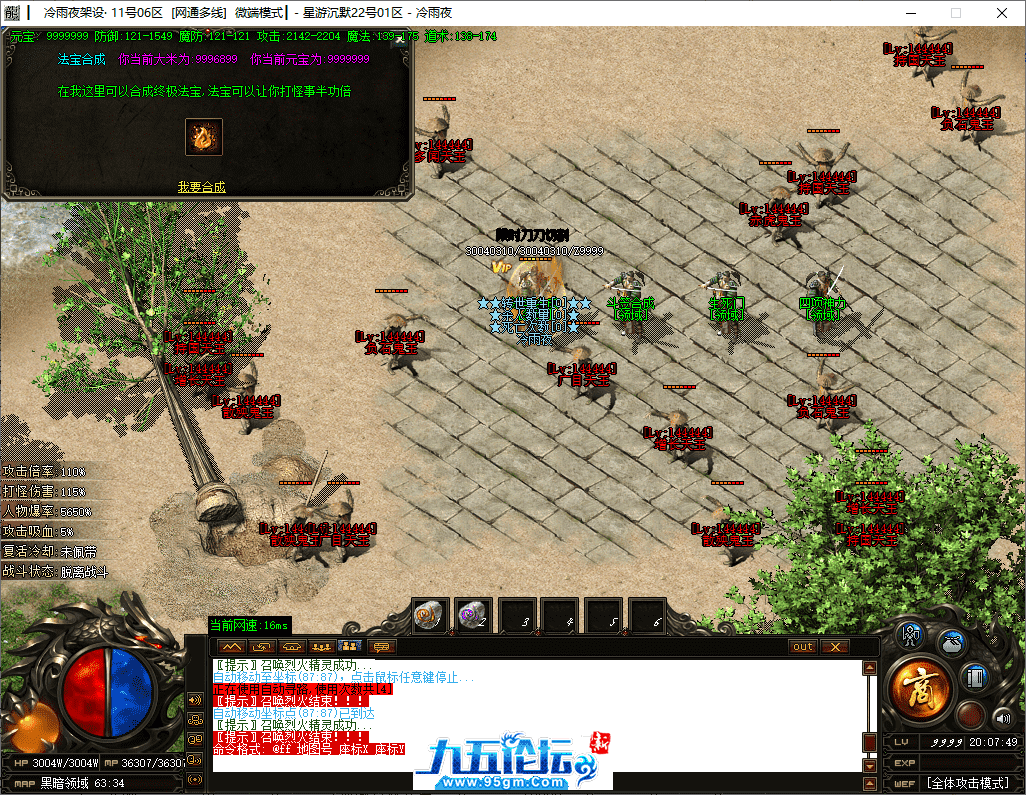 45-tuya.png