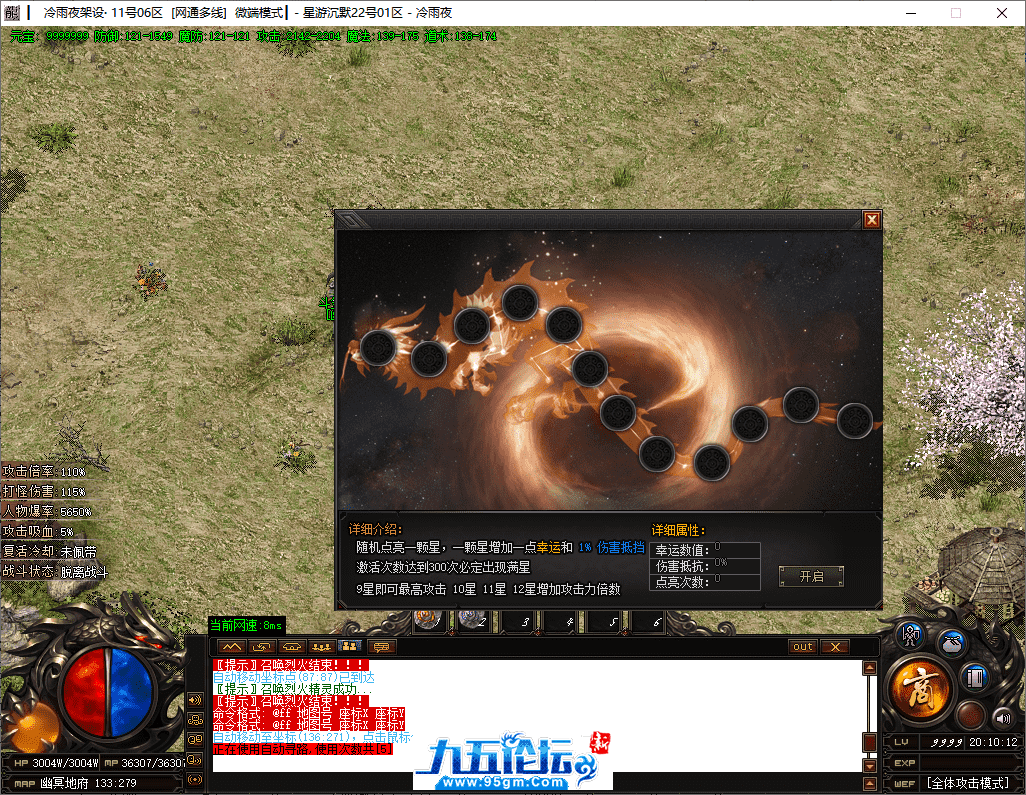 51-tuya.png