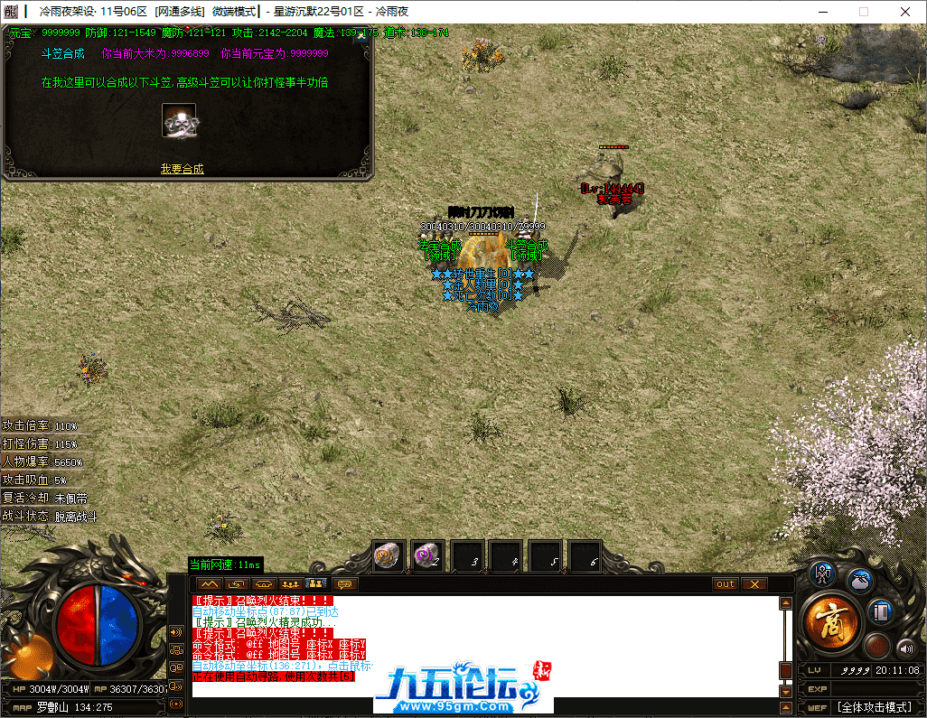 55-tuya.png