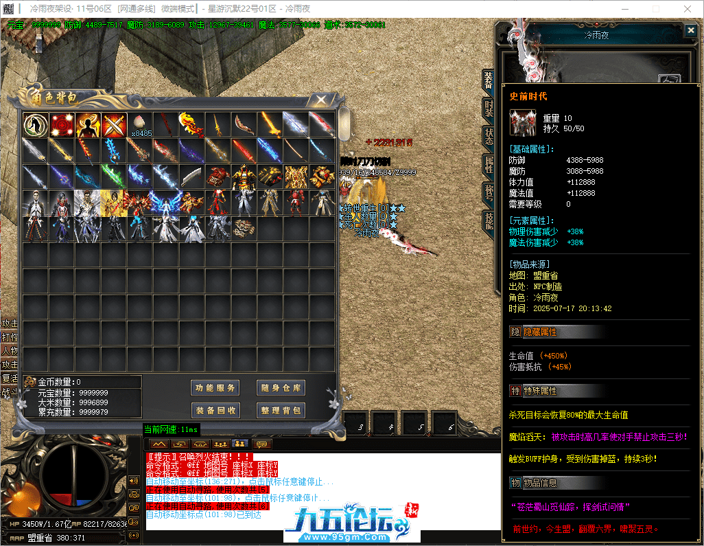 59-tuya.png