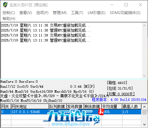 QQ_1752901908267.png