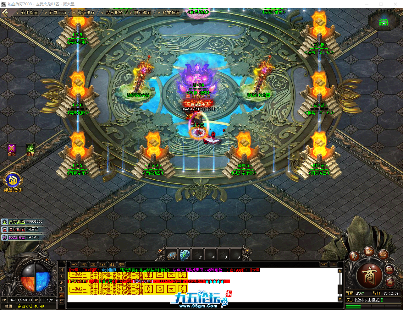 QQ_1752901953262.png