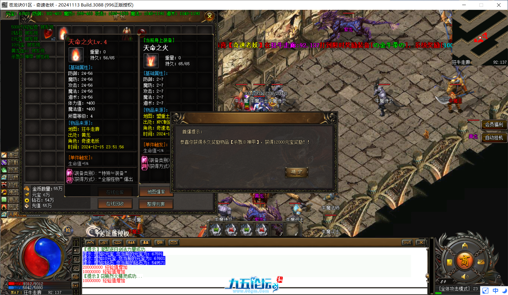 86190141-93be-4793-a403-2cabb13a90a9.png