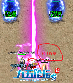 补丁修复.png