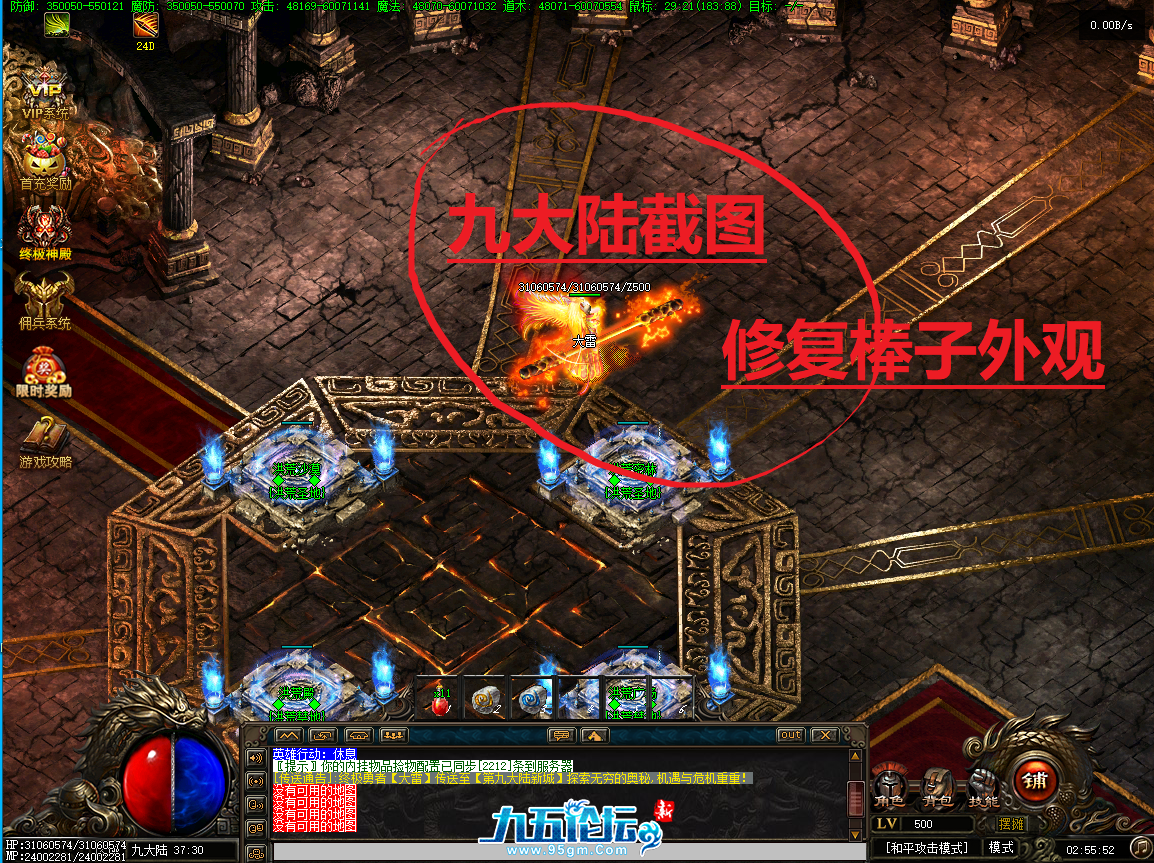 九大陆.png