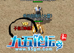 十二生肖补丁修复.png