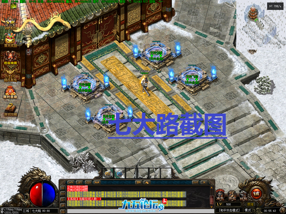 七大路.png