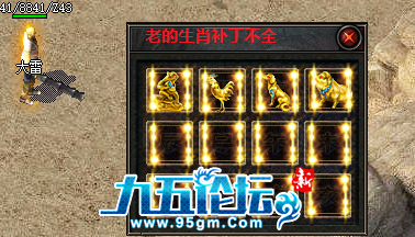 十二生肖内观修复.png
