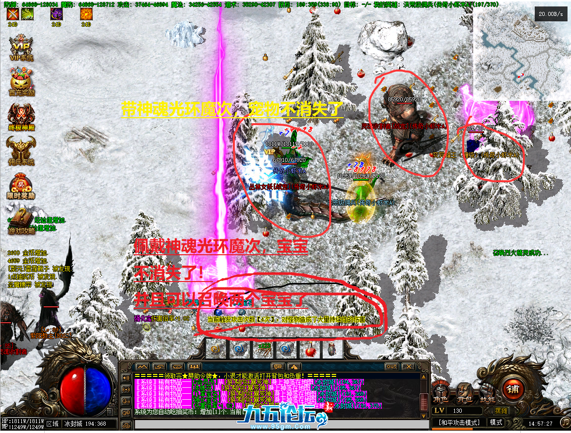 修复宝宝不消失.png