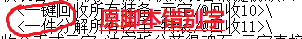 修复错别字。。。.png