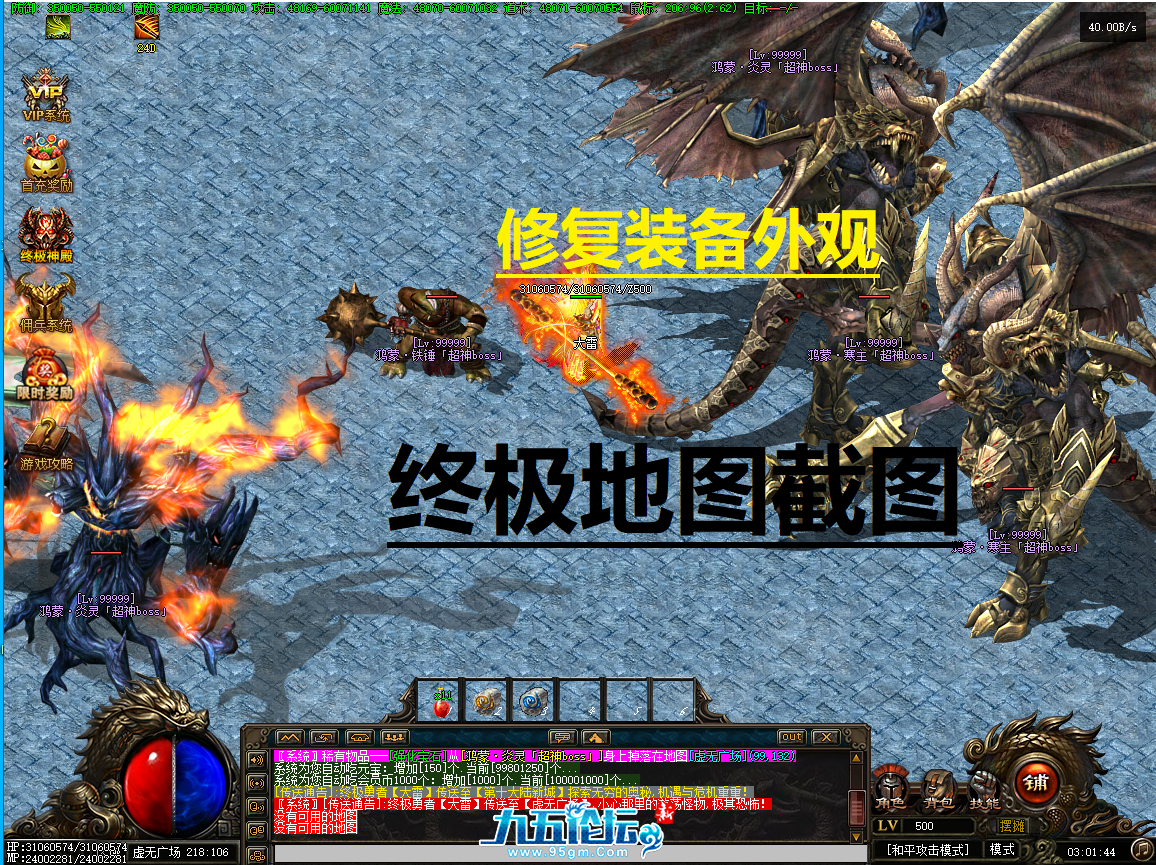 虚无广场最终图.png