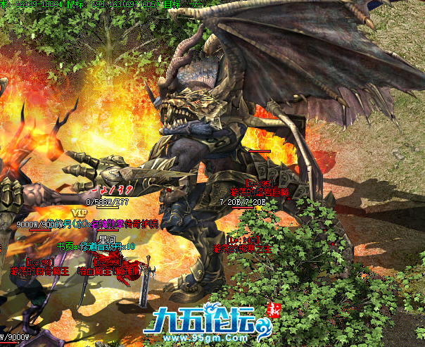 怪物展示.png