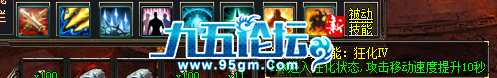 佣兵被动技能.png