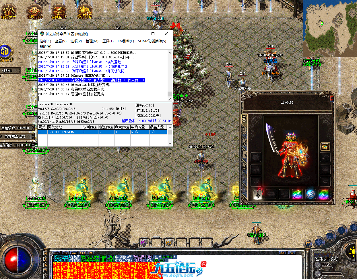 QQ20250720-173050.png