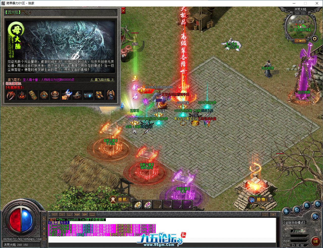 4DD6CD46BE1E3C12C3A64EA9C7318299.png