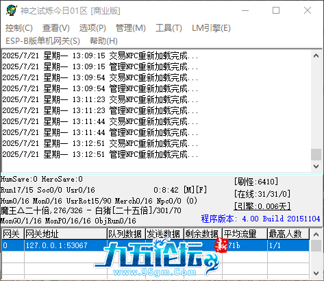 QQ_1753074779853.png