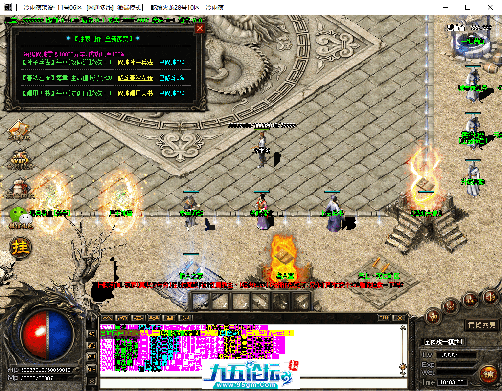 5-tuya.png