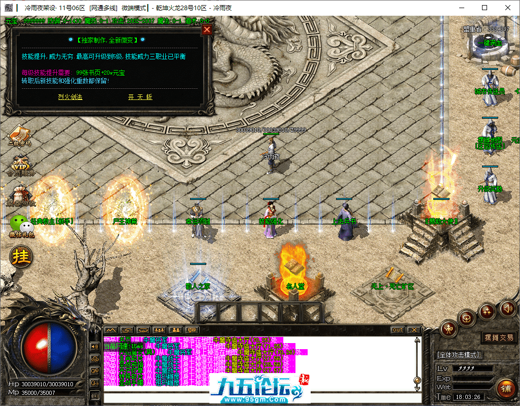 4-tuya.png