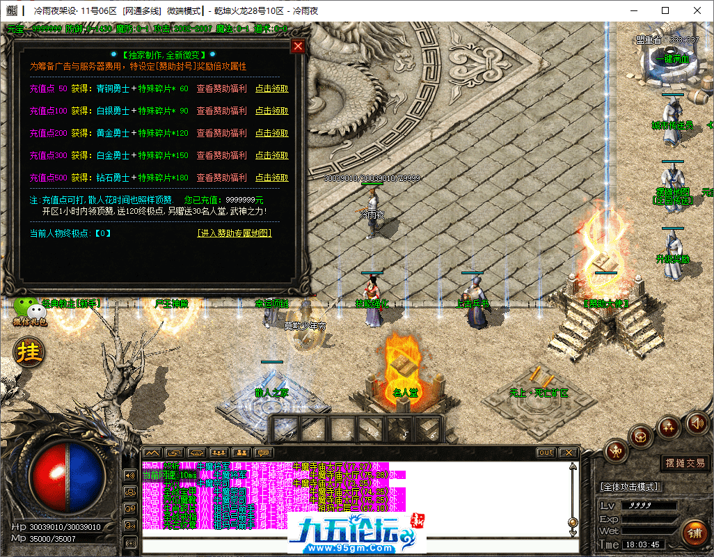 6-tuya.png