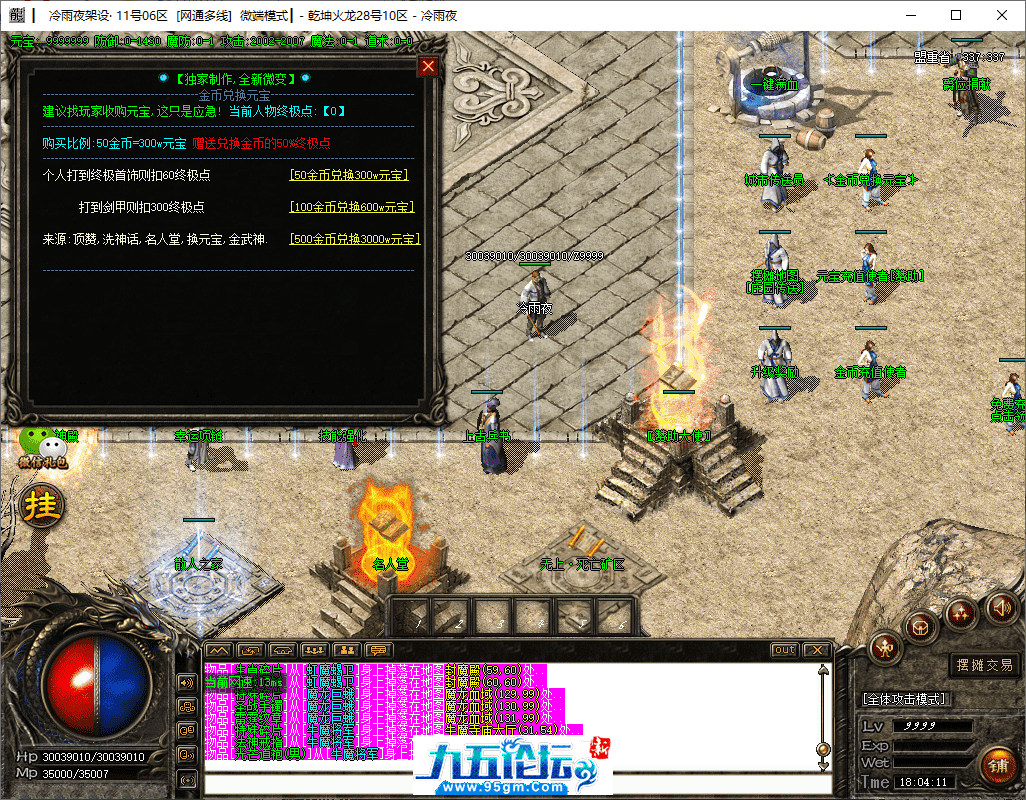 9-tuya.png