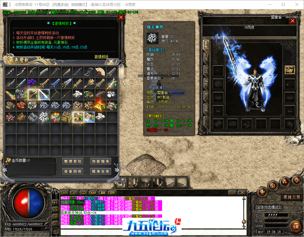 41-tuya.png