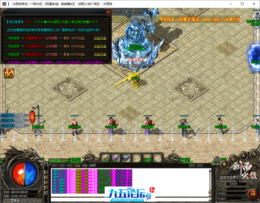 4-tuya.png