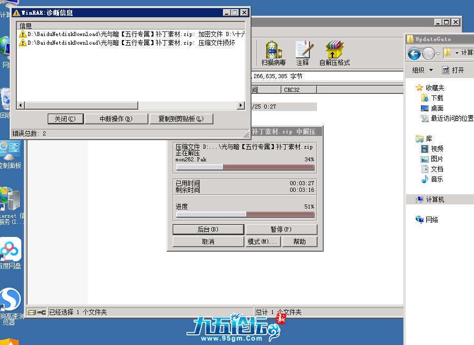 微信图片_2025-07-22_134031_369.png