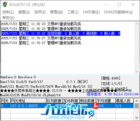 QQ_1753241725825.png