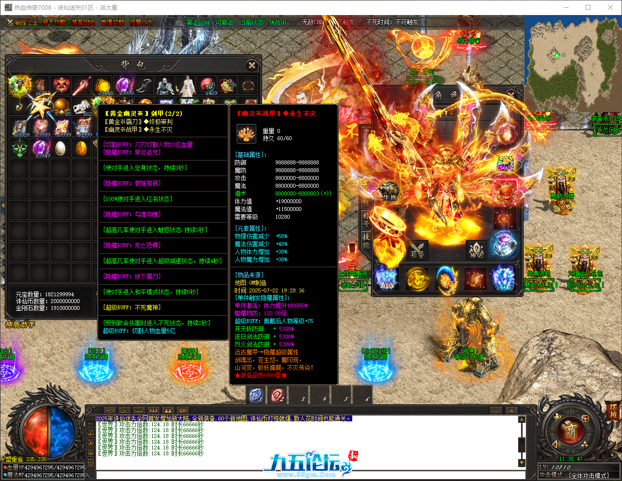 QQ_1753241747841.png