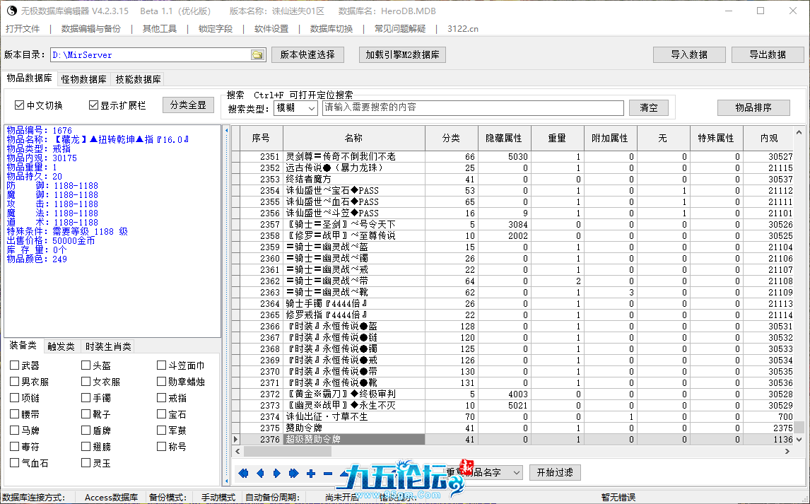 QQ_1753241863852.png