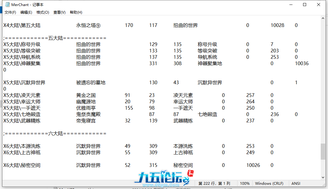 QQ截图20250723185559.png
