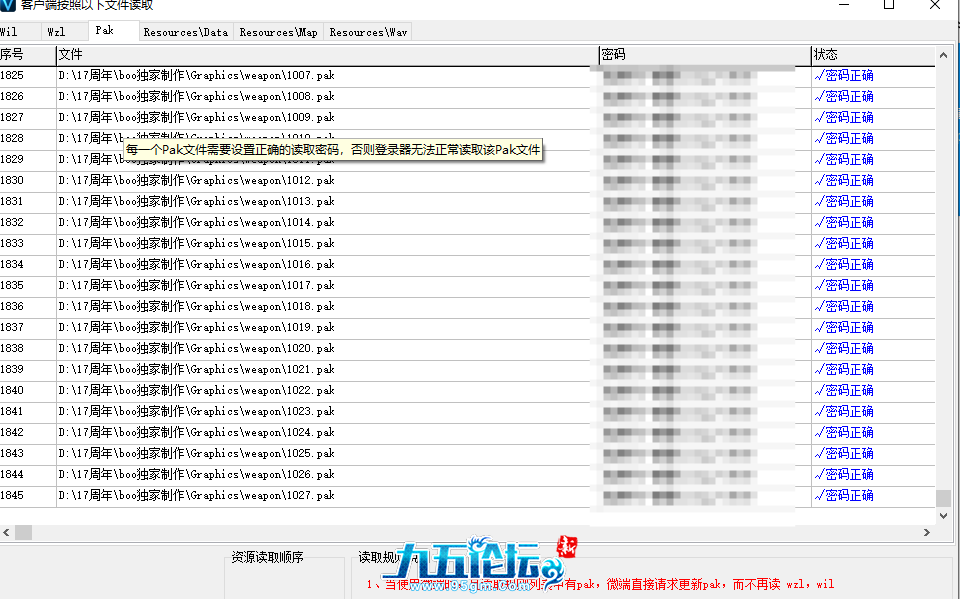 QQ20250723-190208.png