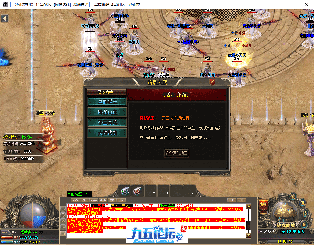4-tuya.png