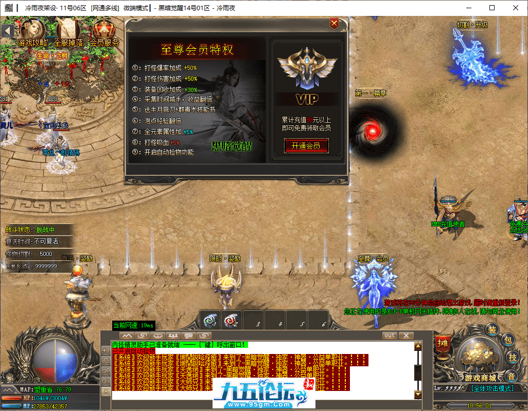 7-tuya.png