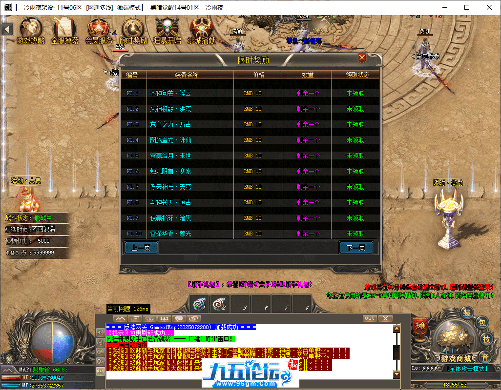 6-tuya.png