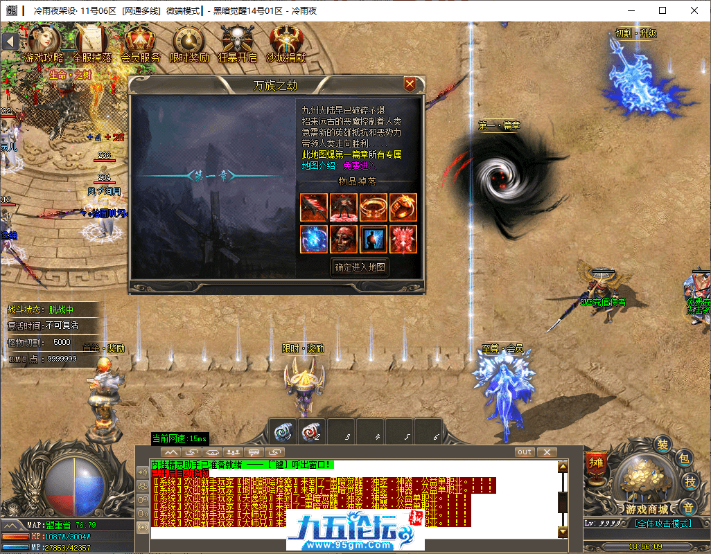 8-tuya.png