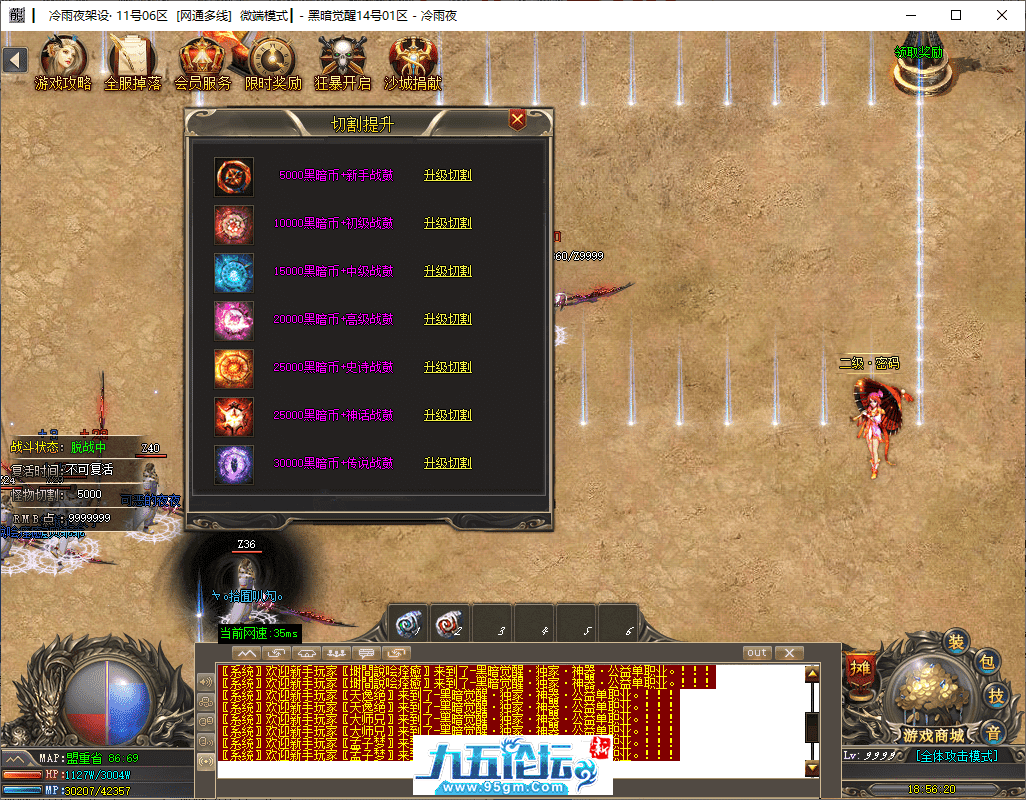 9-tuya.png