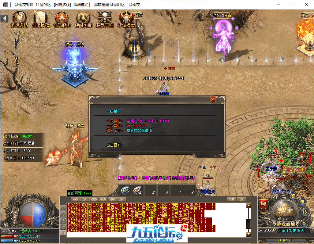 14-tuya.png