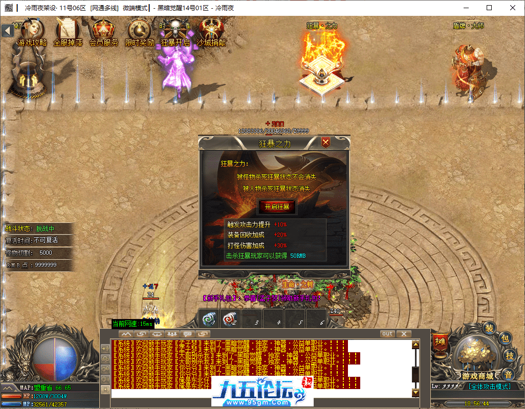 11-tuya.png