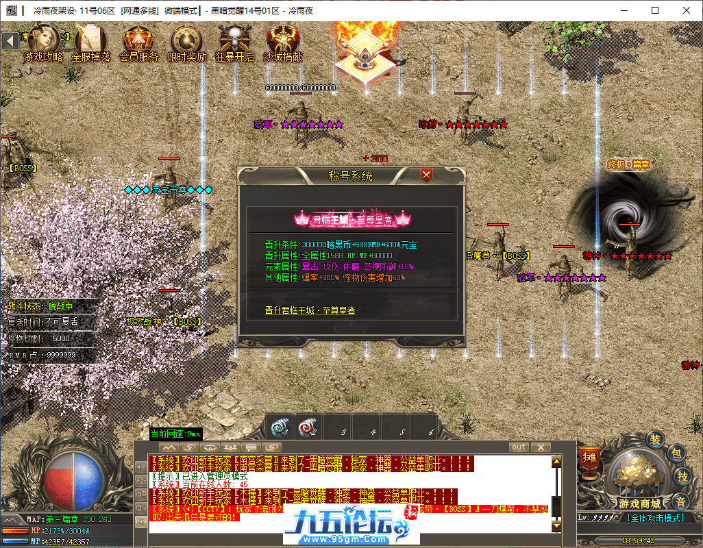 18-tuya.png