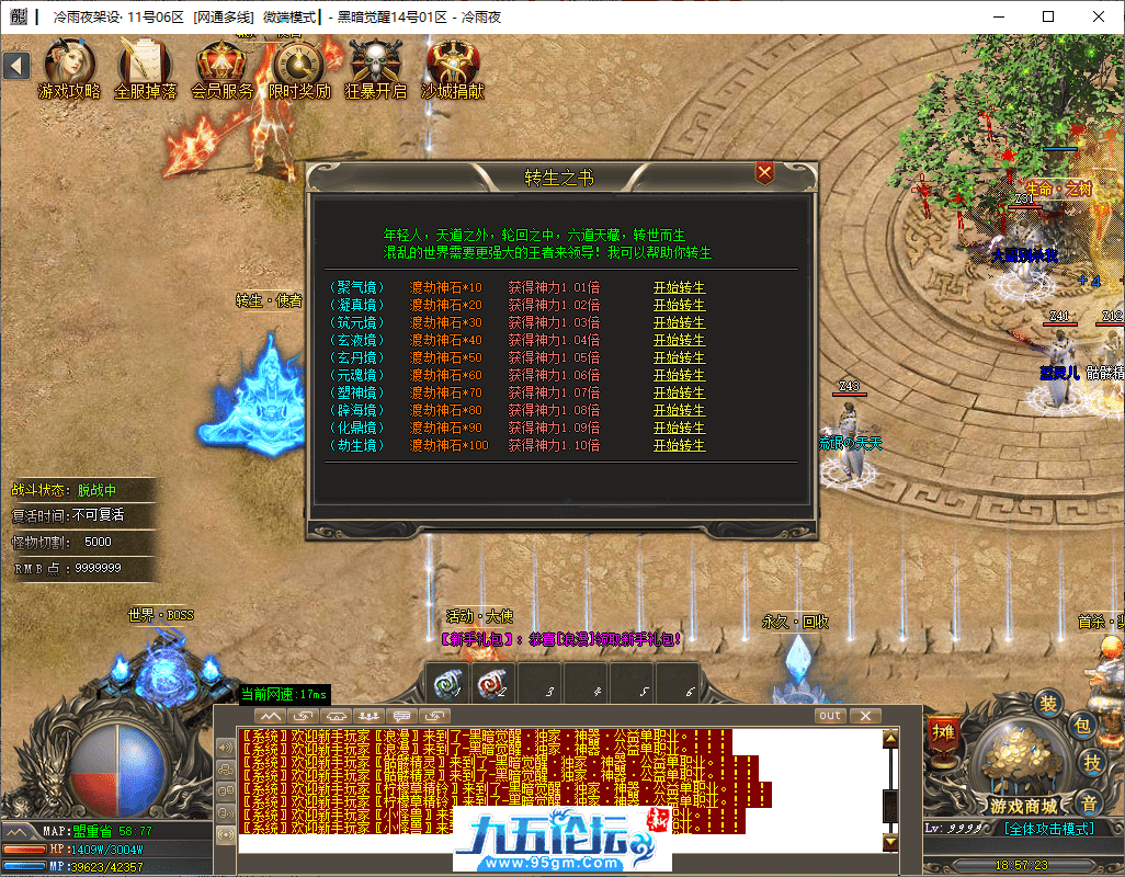15-tuya.png