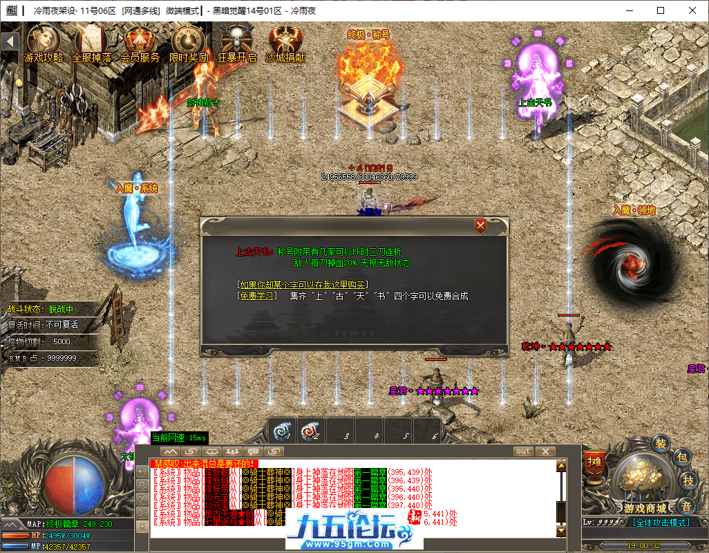 21-tuya.png