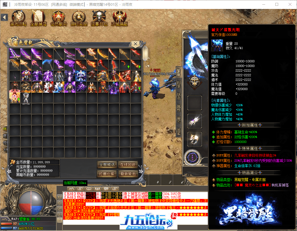 28-tuya.png