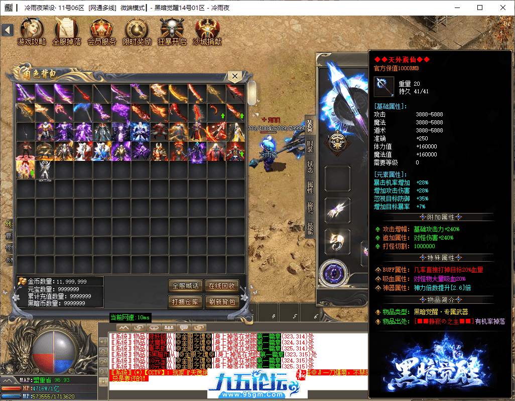 27-tuya.png