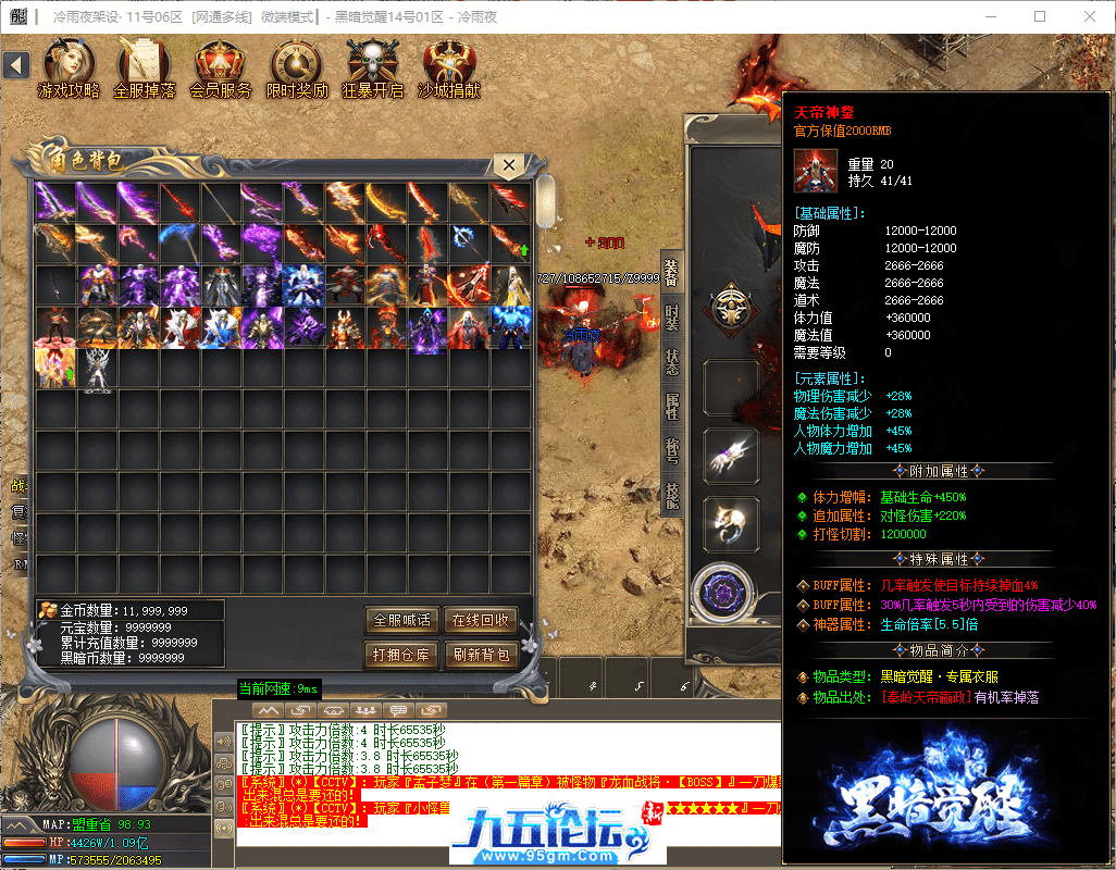 26-tuya.png