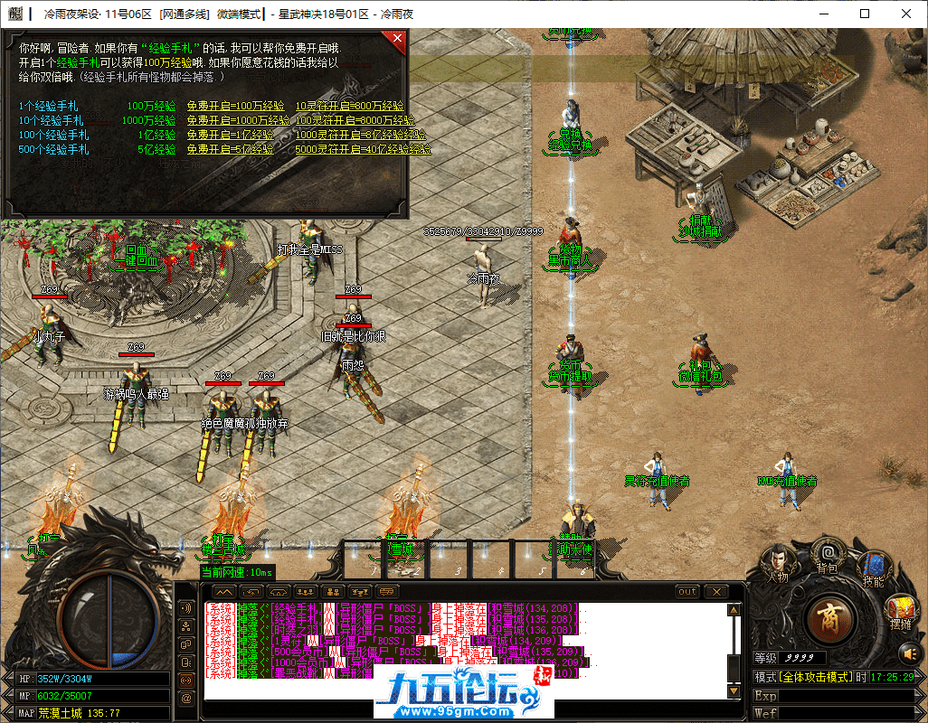 7-tuya.png