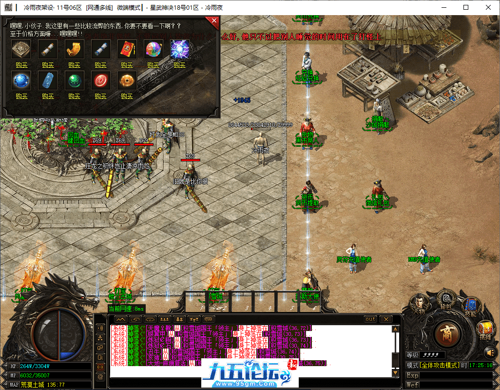6-tuya.png