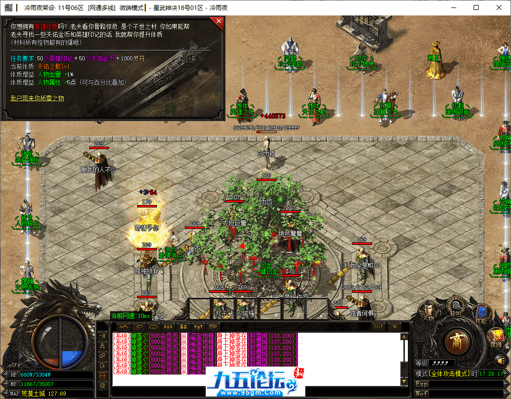 12-tuya.png