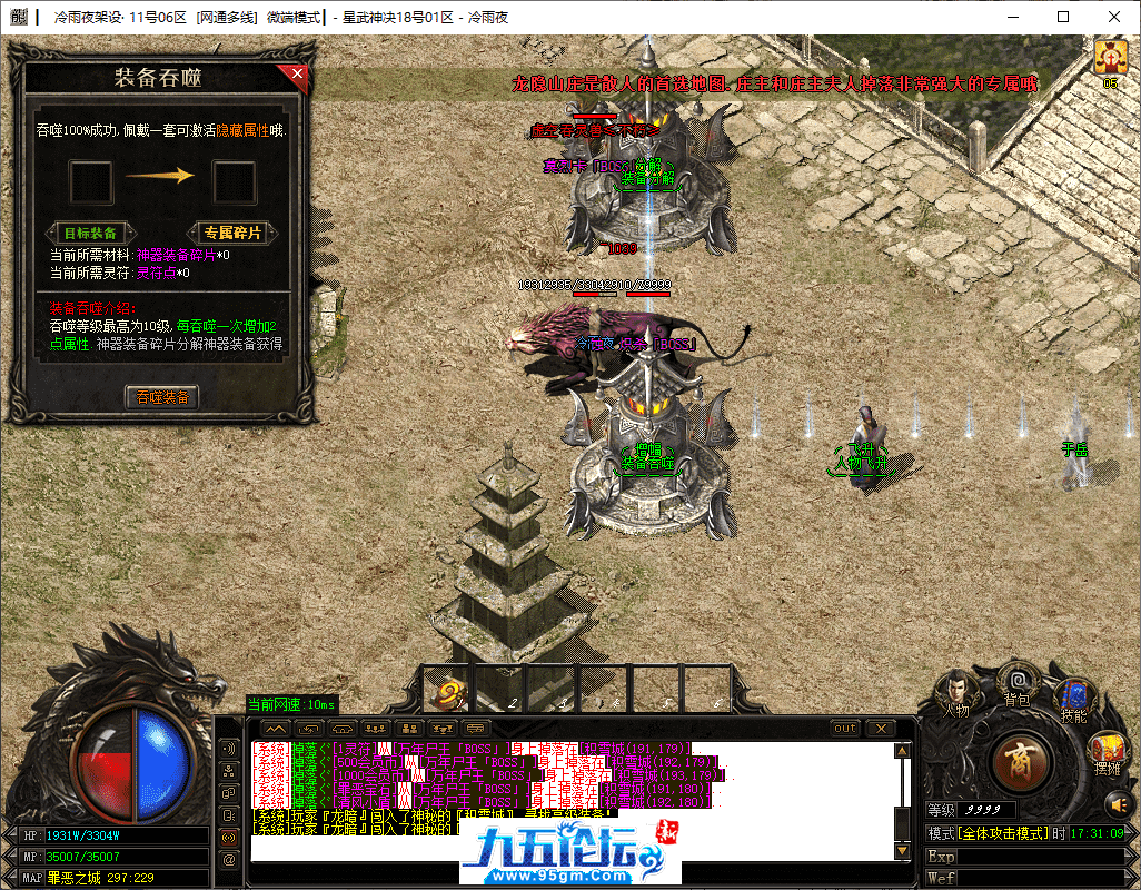 25-tuya.png