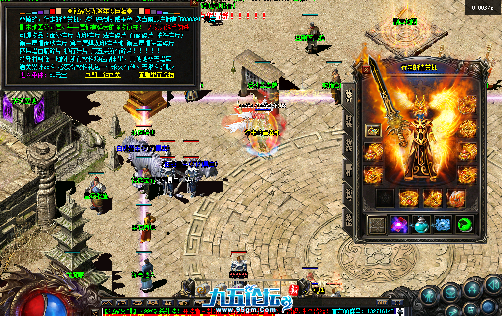 7F8709C43BF49C6AA8B9799CC7FB2446.png